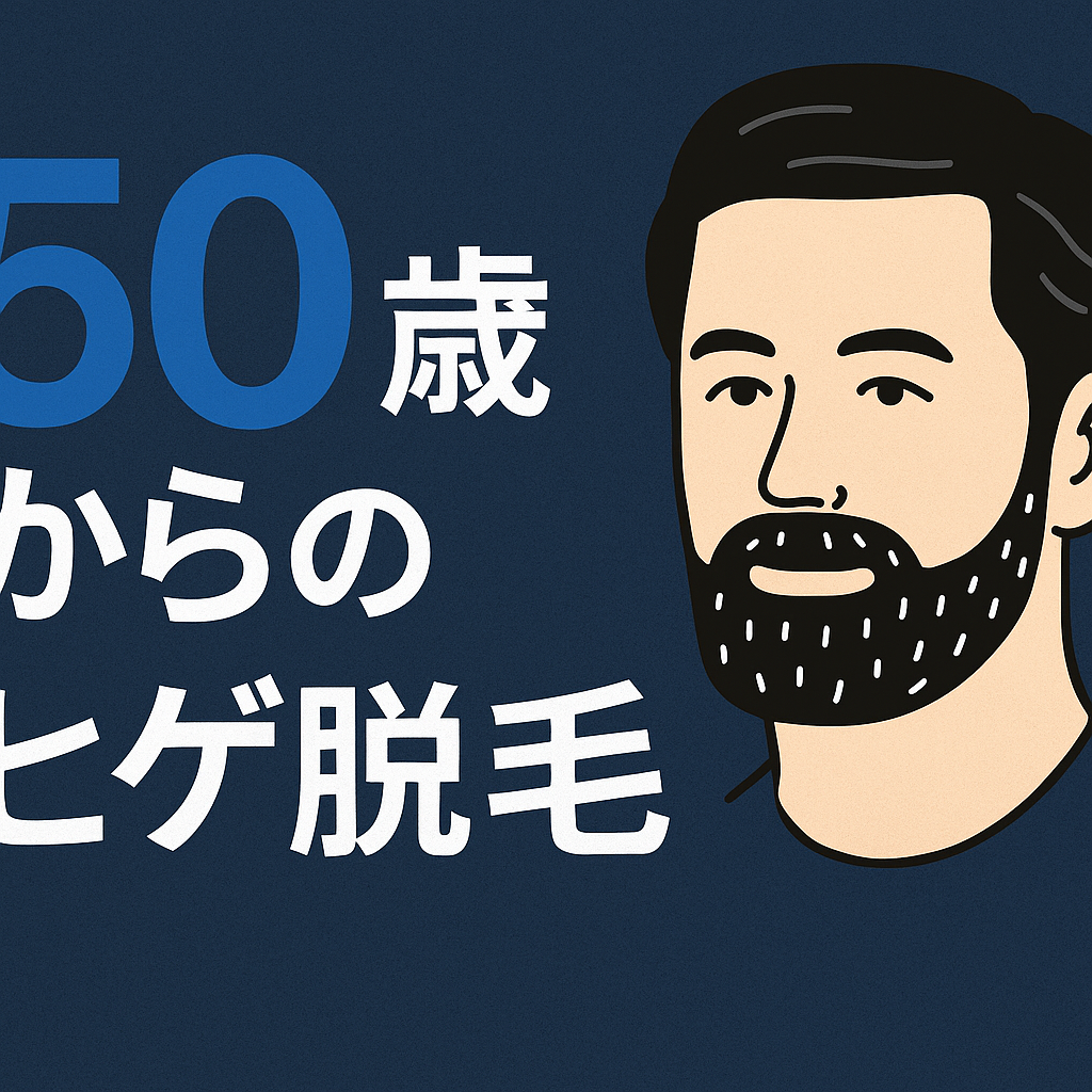 ヒゲNAXのアバター